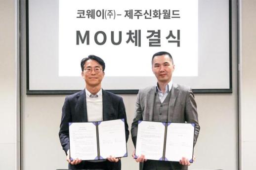 제주신화월드, 코웨이와 업무협약 체결