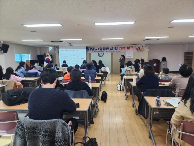 2025년 당당한 가족 캠프사진충남교육청