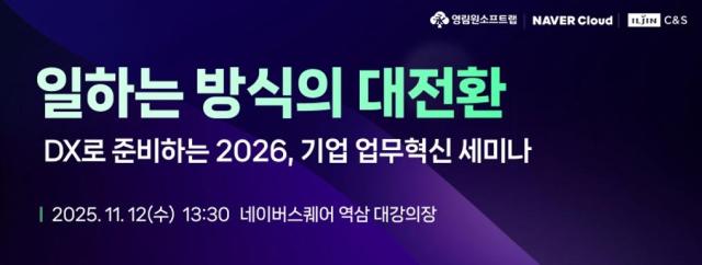 사진일진씨앤에스