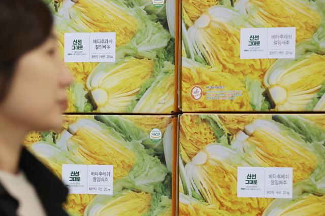 물가협회 올해 김장 비용, 지난해보다 10%↓