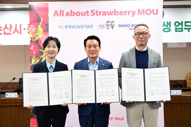 충남농업기술원·주다도글로벌 상생 업무협약식좌측부터 김영 충남농업기술원장 백성현 논산시장 오재용 다도글로벌 대표이사사진논산시