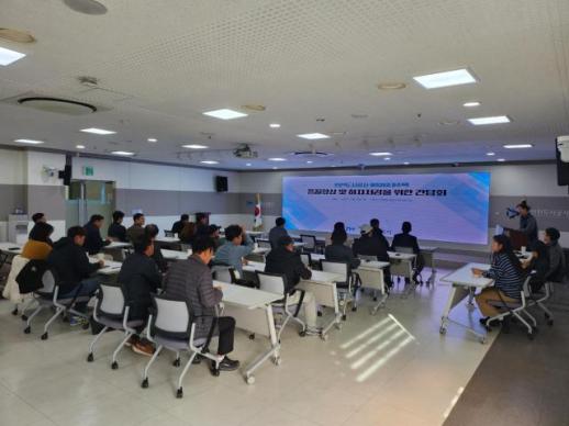 iH, 매입임대주택 품질향상 간담회 개최