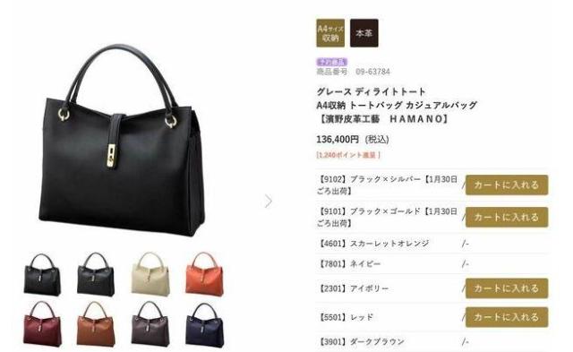 사진하마노 가죽공예 웹사이트 캡처