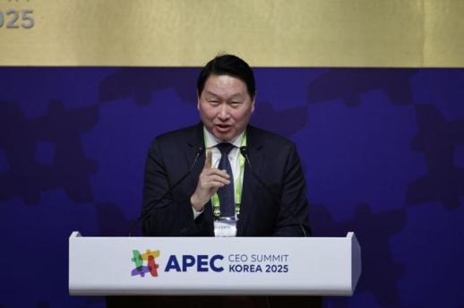 Global leaders gather for APEC CEO Summit