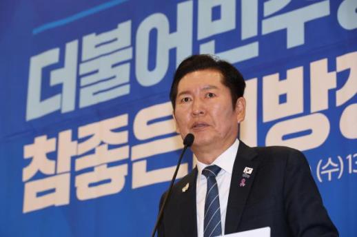 정청래 지방선거 공천, 누구나 참여하는 거 아냐…부적격자 엄격 규제