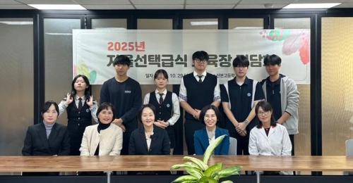 사진군포의왕교육지원청