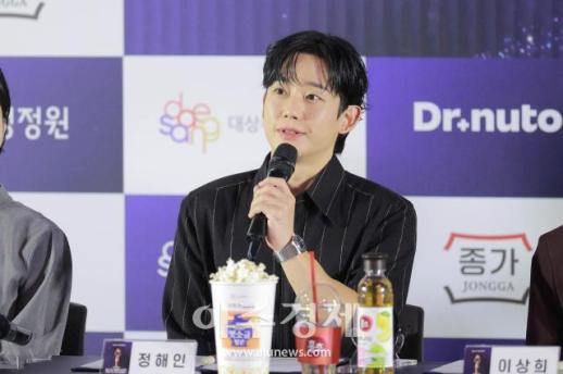 [포토] 인사말 하는 정해인