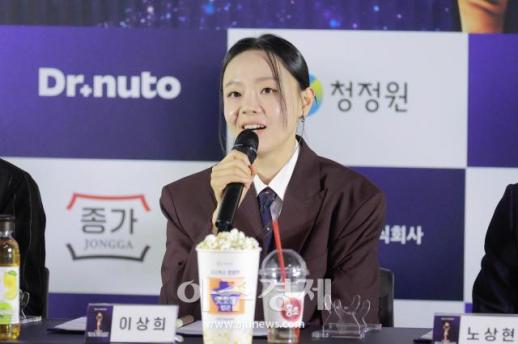 [포토] 인사말 하는 이상희