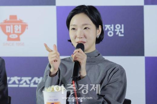 [포토] 인사말 하는 김고은