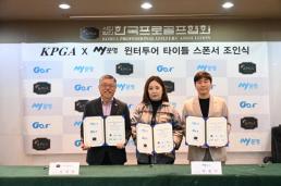 서울 가을 감성 명소 데이터로 실시간 집계…궁 1위·서울숲 2위