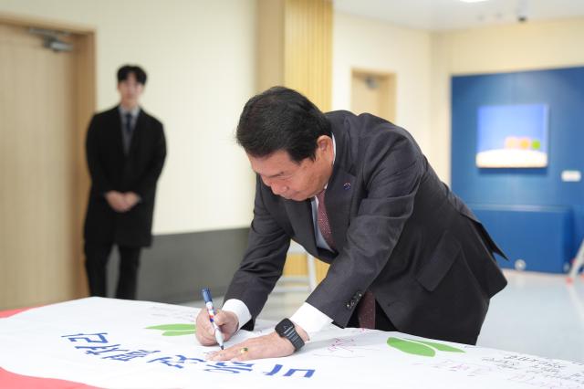 사진강원도교육청