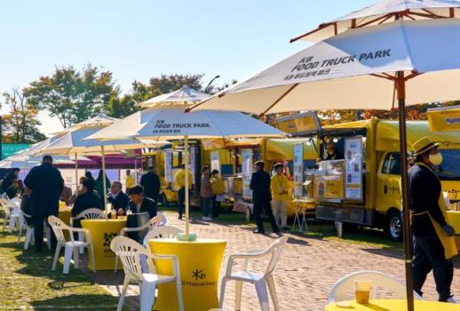 KB금융, APEC서 K-푸드·환전 지원 나선다