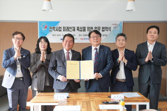 사진강원도교육청