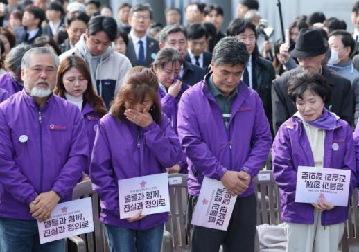 [이태원 참사 3주기] 광화문에 추모 물결...유가족들 참사의 진실 제대로 기억해달라