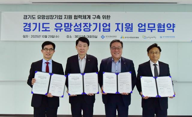 왼쪽부터윤덕룡 경기도일자리재단 대표이사 김민철 경기도시장상권진흥원 원장 시석중 경기신용보증재단 이사장 오후석 경기도 평생교육진흥원 원장이 기념사진을 찍고 있다 사진경기신보
