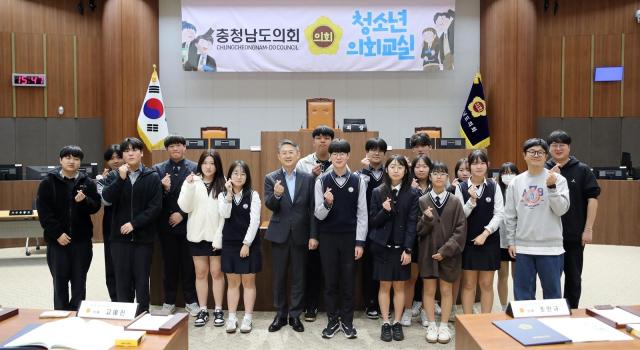 충청남도의회 청소년 의회교실사진충남도의회