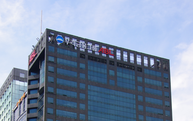 서울 영등포구 ABL생명 본사 사진ABL생명