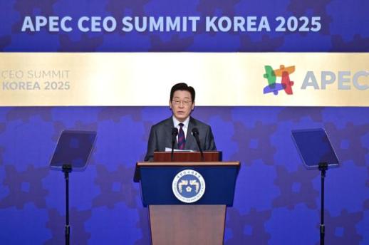 Hội nghị APEC CEO Summit khai mạc…Tập trung vào AI và hợp tác khu vực
