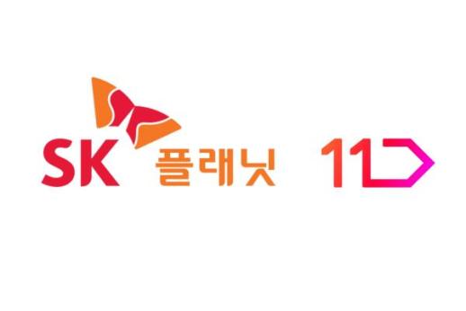 11번가, SK플래닛 100% 자회사로…커머스·마일리지 결합 강화