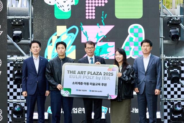 29일 서울 중구 IBK기업은행 본점 인근 선큰가든에서 김성태 기업은행장가운데 김재덕 IBK행복나눔재단 상임이사맨 오른쪽 소상공인·작가 대표 등 주요 내외빈이 기념촬영을 하고 있다 사진기업은행