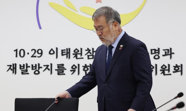 회의 참석하는 송기춘 위원장 서울연합뉴스