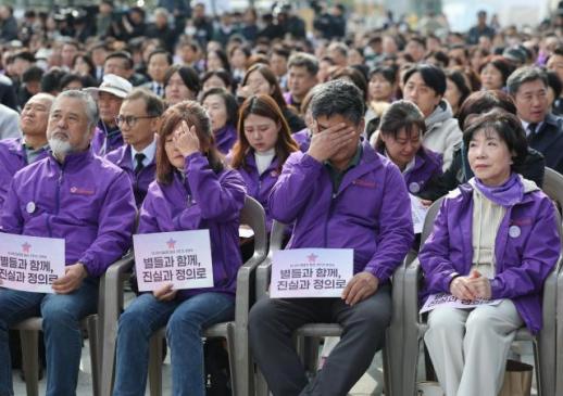 [이태원 참사 3주기] 시민대책회의 안전 사회로 나아가는 날까지 함께할 것