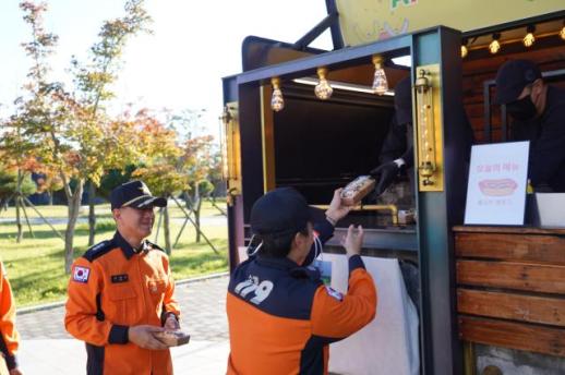 한국원자력환경공단, APEC 성공 개최 응원 캠페인 전개