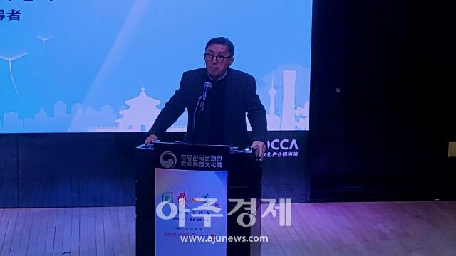 김태성 중국 번역가