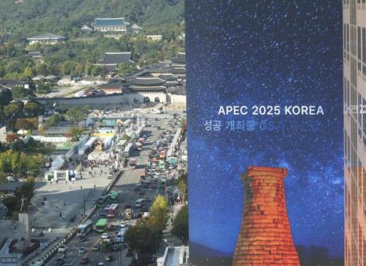 【2025 APEC】习近平访韩期间将会见韩国主要企业掌门人