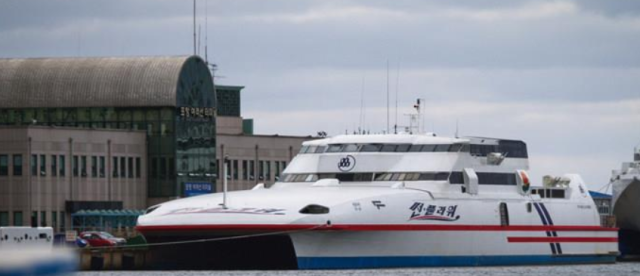 썬플라워호 사진독자제공