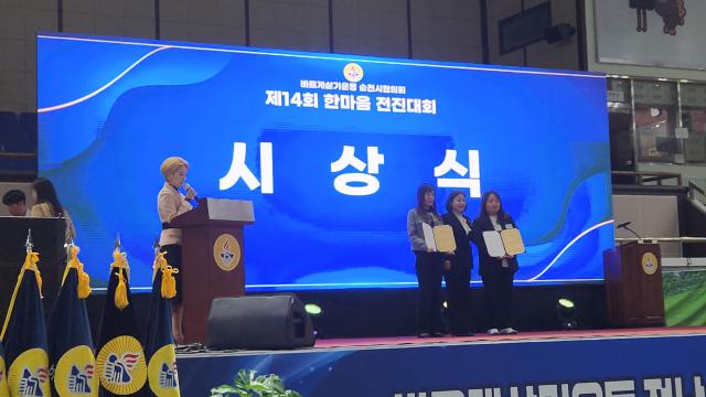 순천제일대학교 사회복지과 1학년 신서아 학생이 전라남도교육감 표창장을 수상했다 사진순천제일대