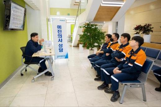 광양제철소, 임직원 무료 독감 예방접종 실시