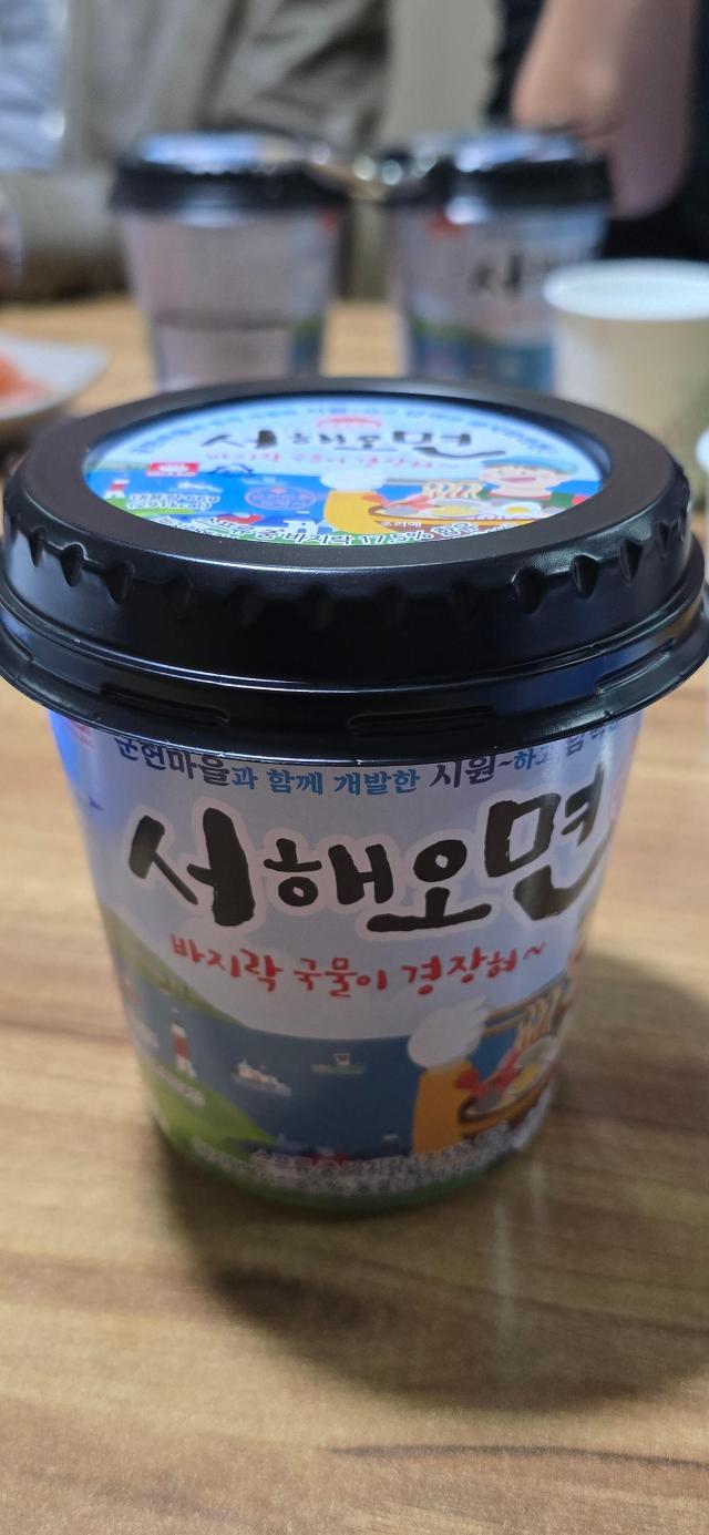 서해오면 사진기수정 기자