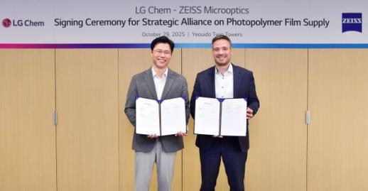 South Koreas LG Chem partners with Germanys ZEISS on holographic windshield displays
