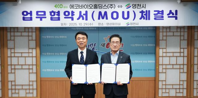 영천시는 29일 시청 영상회의실에서 ‘바이오가스 기반 청정수소 생산 통합사업’에 관한 업무협약MOU을 체결했다 사진 왼쪽 송효순 에코바이오홀딩스㈜ 대표 오른쪽 최기문 영천시장 사진영천시