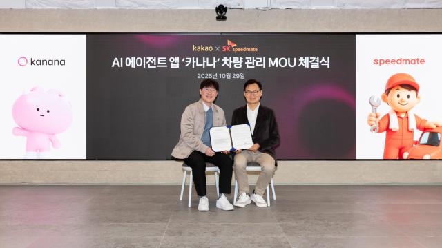 김종한 카카오 카나나 성과리더왼쪽 안무인 SK스피드메이트 대표이사오른쪽 사진카카오