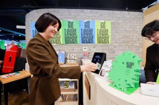 네이버 최수연, 경주 찾아 디지털 로컬 생태계 성장 위해 기술 지원 높일 것