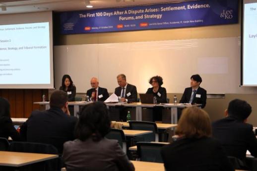 [로펌라운지] 광장, 서울 ADR 페스티벌서 국제분쟁 세미나 성황리 개최