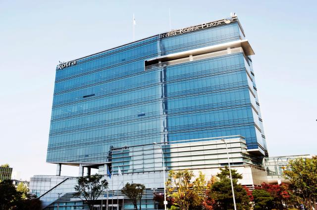 대한무역투자진흥공사 사진코트라