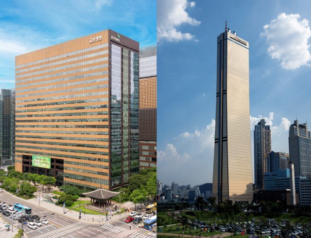 서울 종로구 교보생명 본사왼쪽 서울 영등포구 한화생명 본사오른쪽 사진교보생명 한화생명