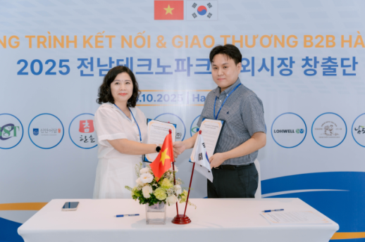 강진군, 연고산업 육성사업으로 지방소멸 위기 돌파구 열다