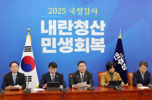 與 딸 결혼식 논란 최민희 거취, 국감 후 본인 의견 듣고 다뤄질 듯