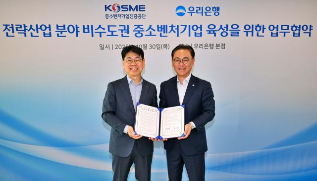 30일 우리은행 본점에서 우리은행 배연수 기업그룹장과 중소벤처기업진흥공단 반정식 지역혁신이사가 ‘전략산업 분야 비수도권 중소벤처기업 육성을 위한 업무협약’을 체결하고 기념사진을 촬영하고 있다