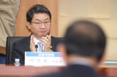 이억원 생산적 금융 위해 증권업계 모험자본 육성