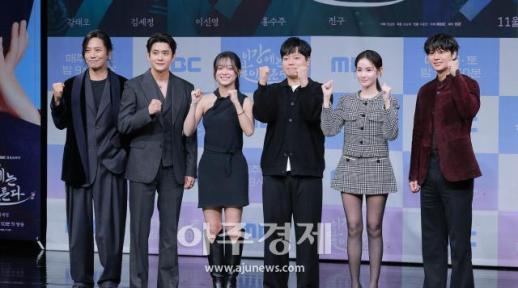 [포토] MBC 새 금토드라마 이강에는 달이 흐른다 제작발표회
