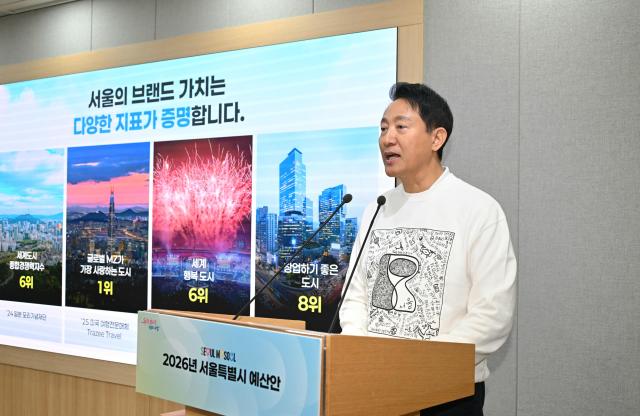 30일 오전 오세훈 서울시장이 2026년 서울시 예산안 기자설명회에서 내년 서울시 예산안에 대해 설명하고 있다 사진서울시