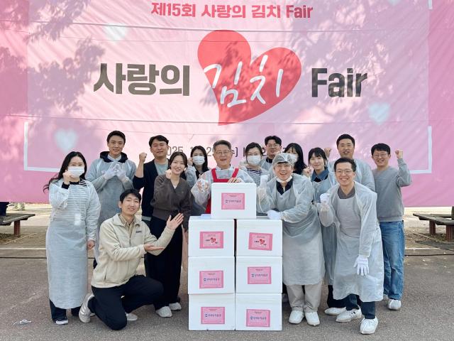 29일 여의도공원에서 열린 제15회 사랑의 김치 Fair에 참여한 우리투자증권 임직원들이 기념촬영을 하고 있다 사진우리투자증권
