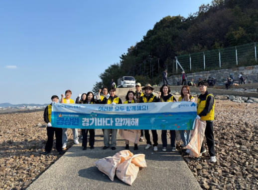 경상원, 청정 해양 환경 조성 앞장…안산 누에섬에서 경기바다 함께해(海) 실시