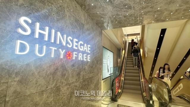 Shinsegae Duty Free follows Shilla in retreat from Incheon airport as losses mount