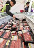 South Korea begins beef exports to UAE